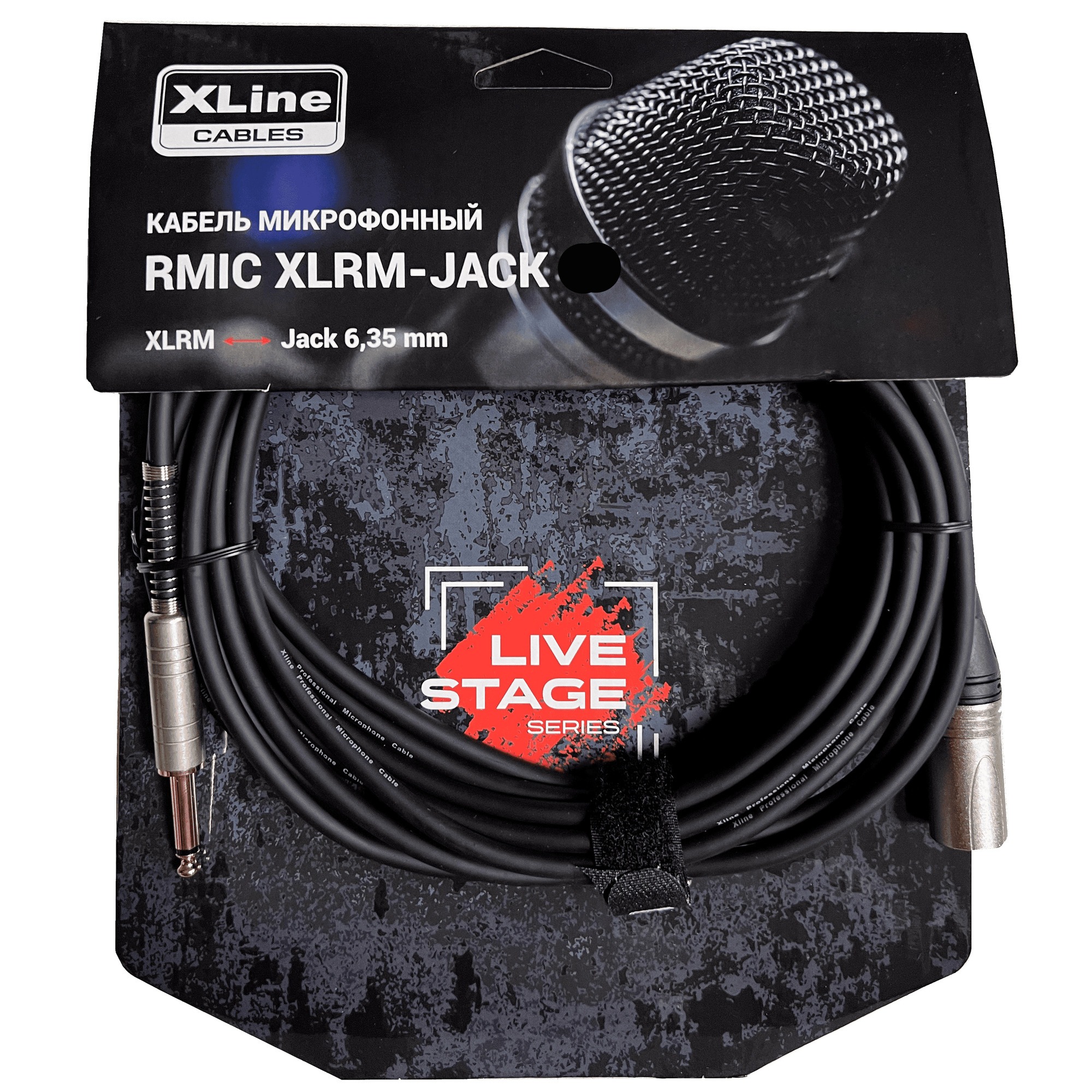 Кабель аудио 1xJack - 1xXLR Xline Cables RMIC XLRM-JACK 20 200m 5364₽