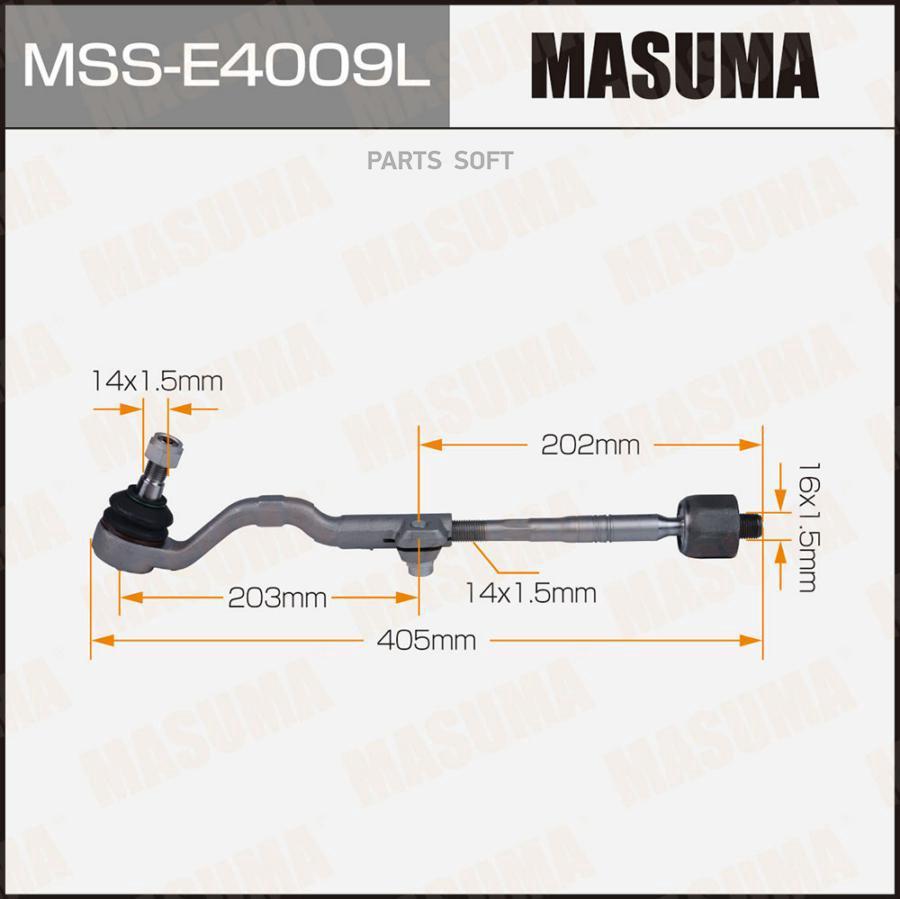 

Тяга рулевая BMW X5(F15)/X6(F16) лев. (с наконечником) MASUMA MSS-E4009L