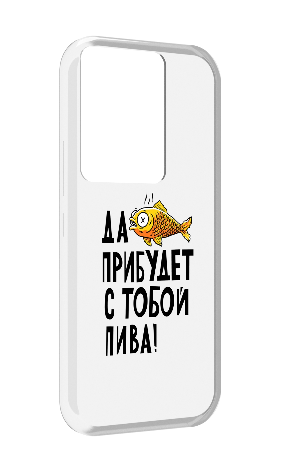 

Чехол MyPads ДА прибудет с тобой пива для Itel Vision 3 Plus / Itel P38 Pro, Прозрачный, Tocco