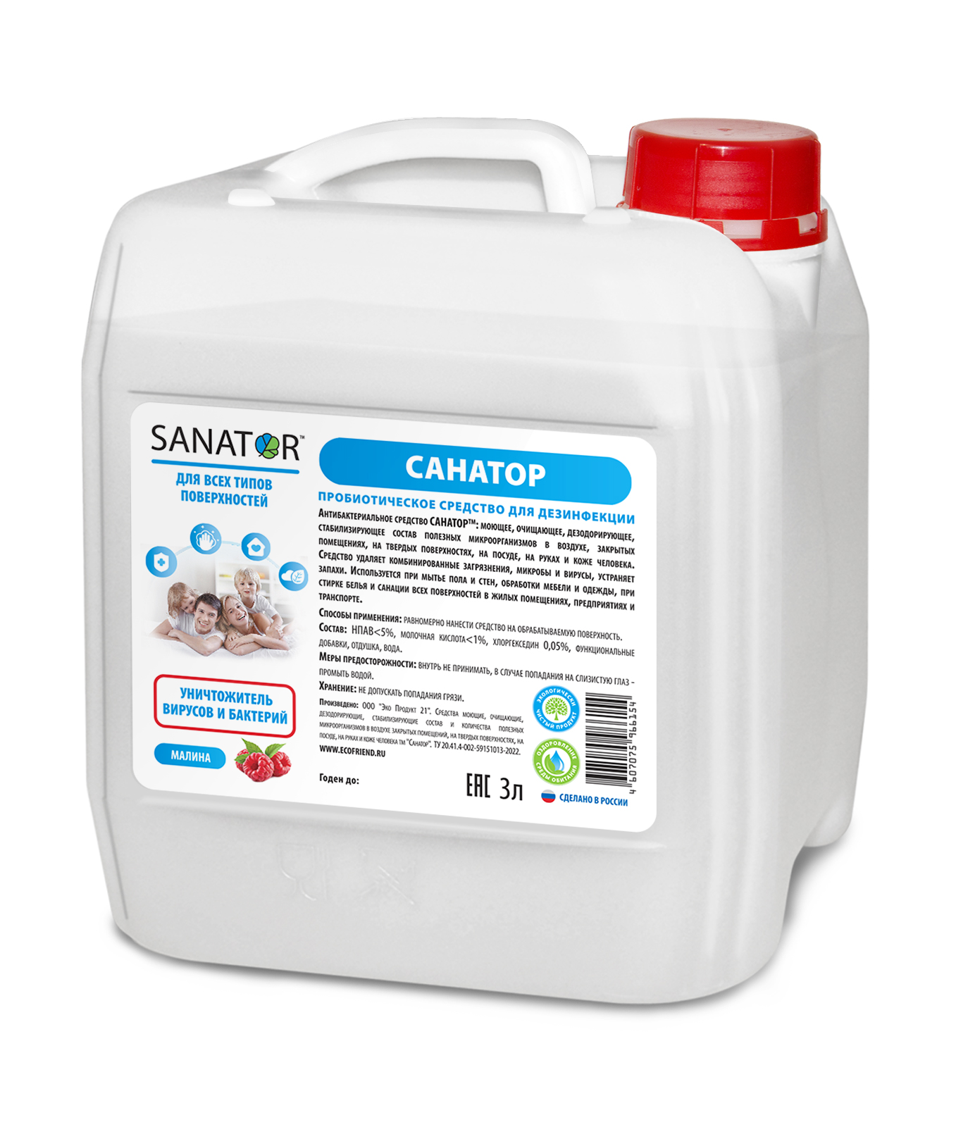 

Средство для дезинфекции Sanator, для всех типов поверхностей, 3 л, Малина