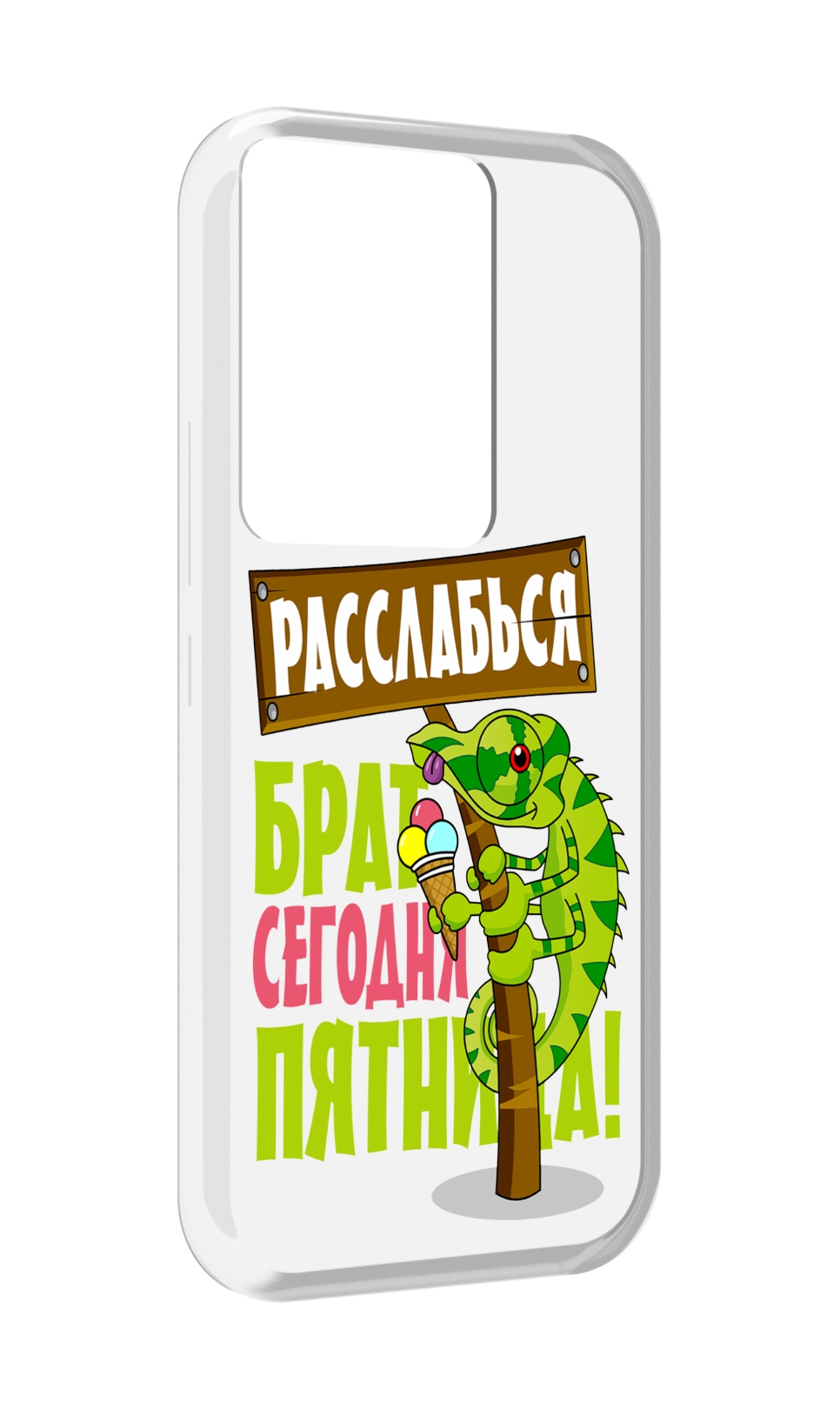 

Чехол MyPads пятница для Itel Vision 3 Plus / Itel P38 Pro, Прозрачный, Tocco