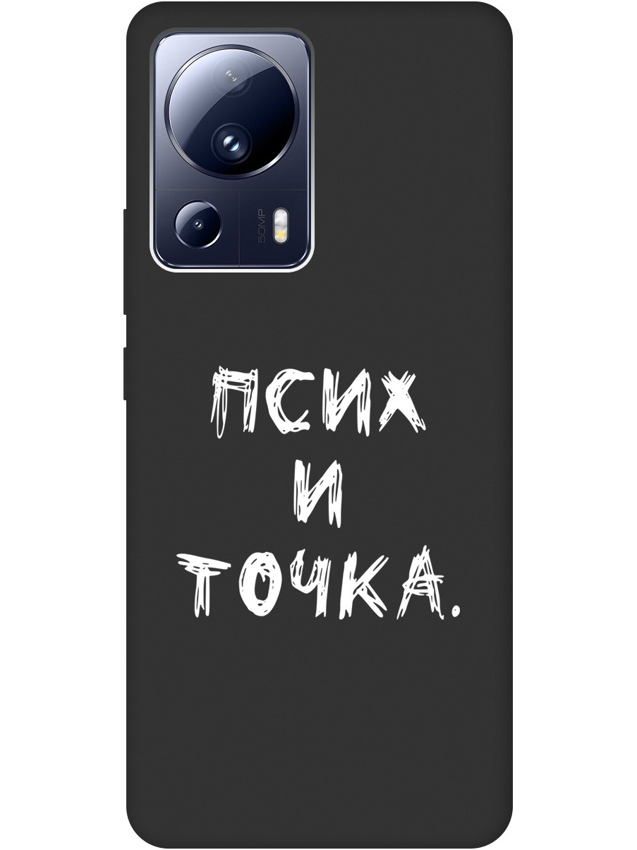 

Матовый Soft Touch силиконовый чехол на Xiaomi 13 Lite с 3D принтом "Psycho W" черный, 20000461