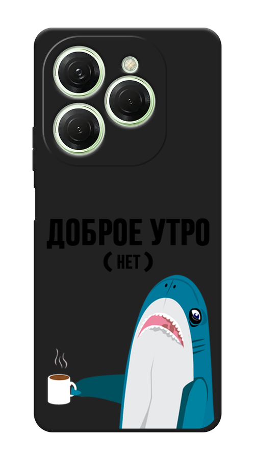 

Чехол Awog на Tecno Spark 20 Pro "Доброе утро", Синий;белый;черный, 304852-1
