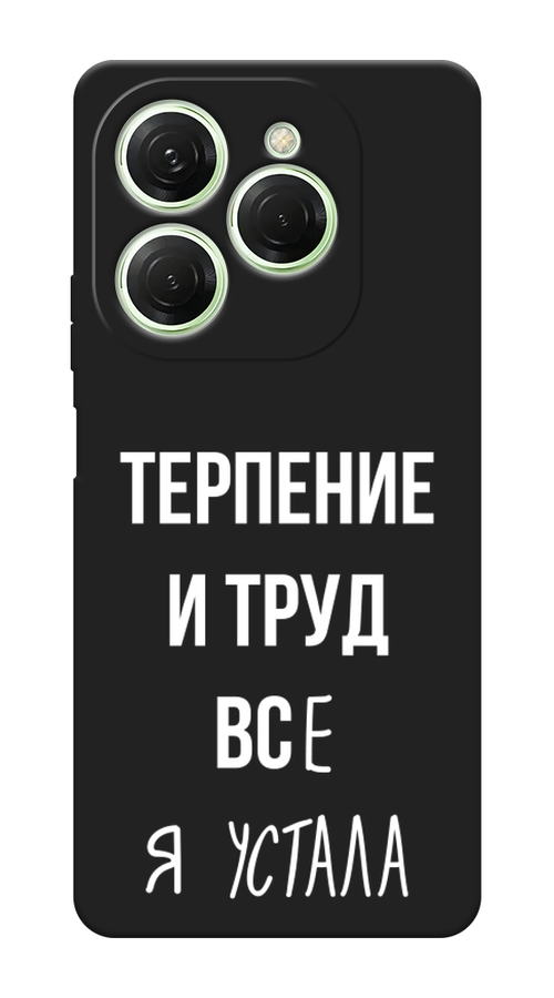 

Чехол Awog на Tecno Spark 20 Pro "Все я устала", Белый;серый;прозрачный, 304852-1