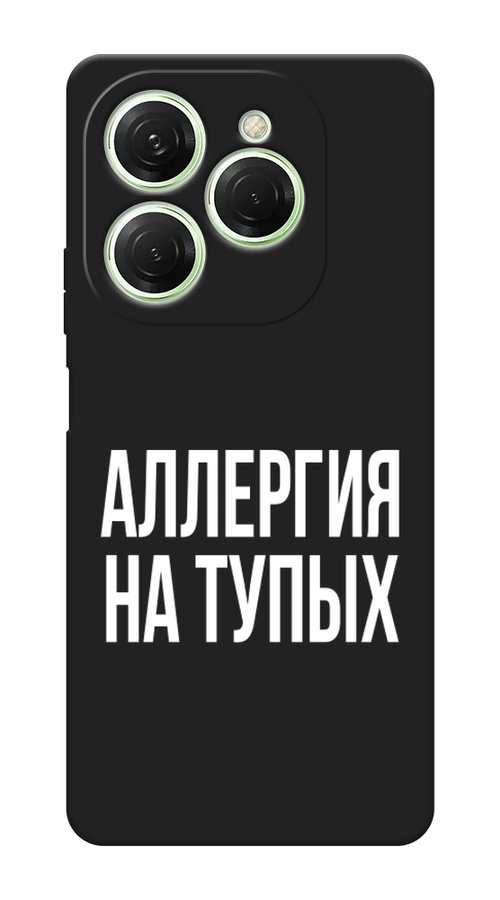 

Чехол Awog на Tecno Spark 20 Pro "Аллергия на тупых", Прозрачный;бежевый, 304852-1