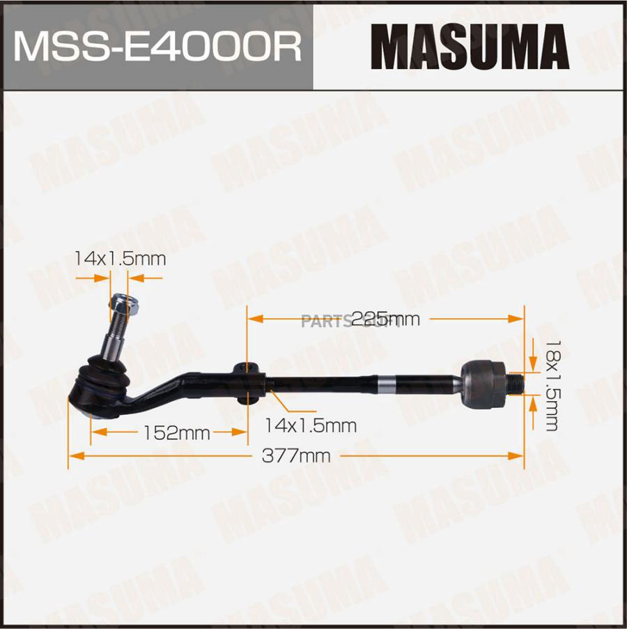 

Тяга с наконечником MASUMA BMW 1-SERIES (E81), 3-SERIES (E90) RH