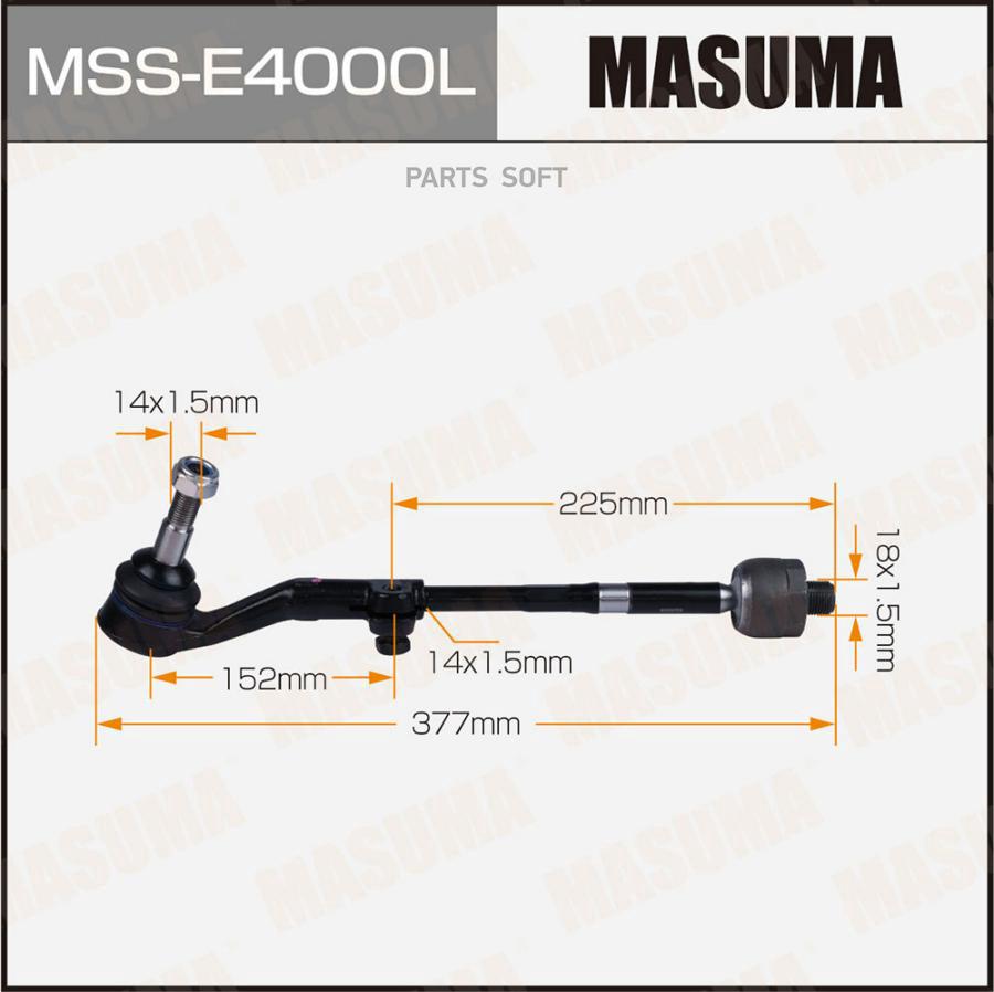 

Тяга с наконечником MASUMA BMW 1-SERIES (E81), 3-SERIES (E90) LH
