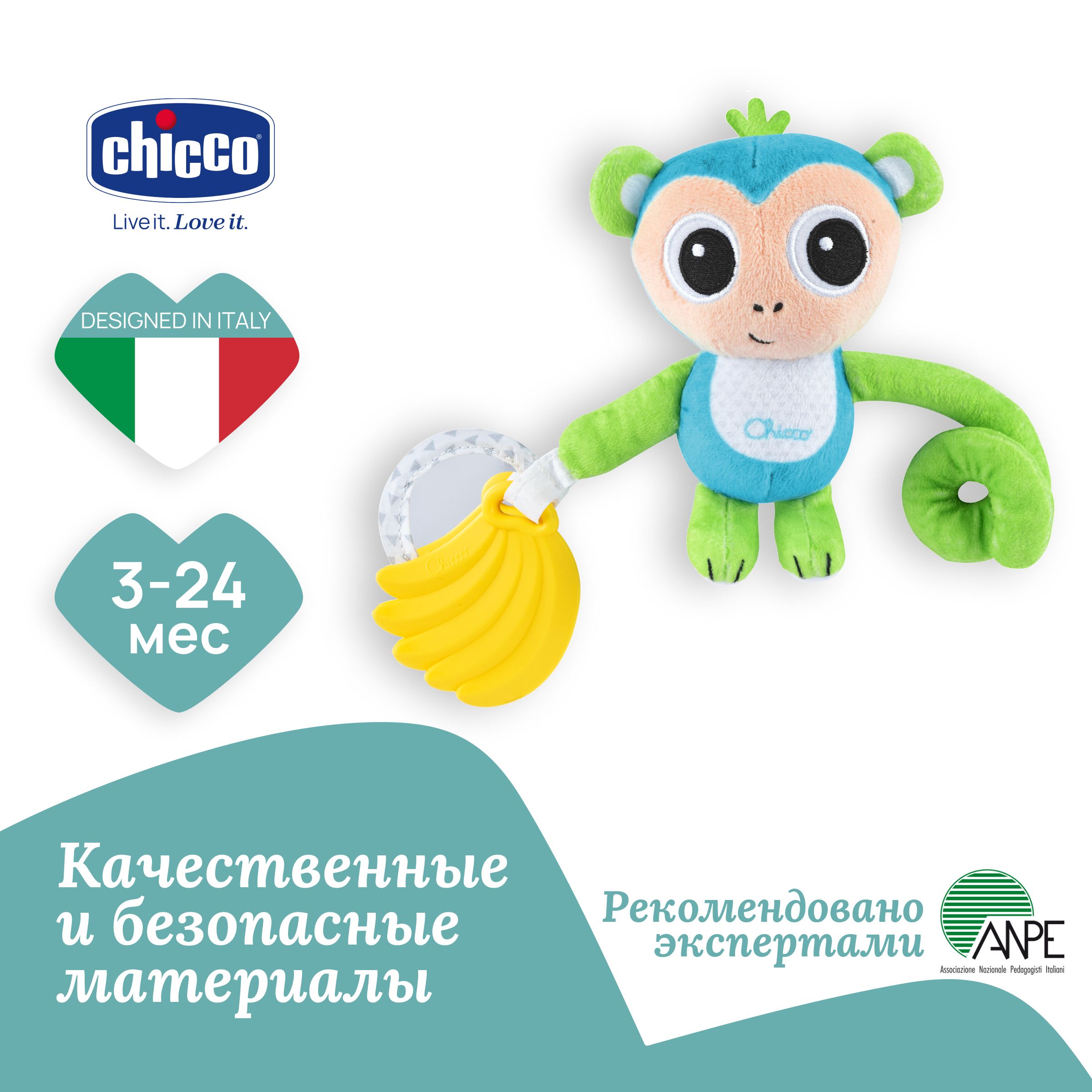 Развивающая игрушка для малышей Chicco Обезьянка 3мес 1980₽