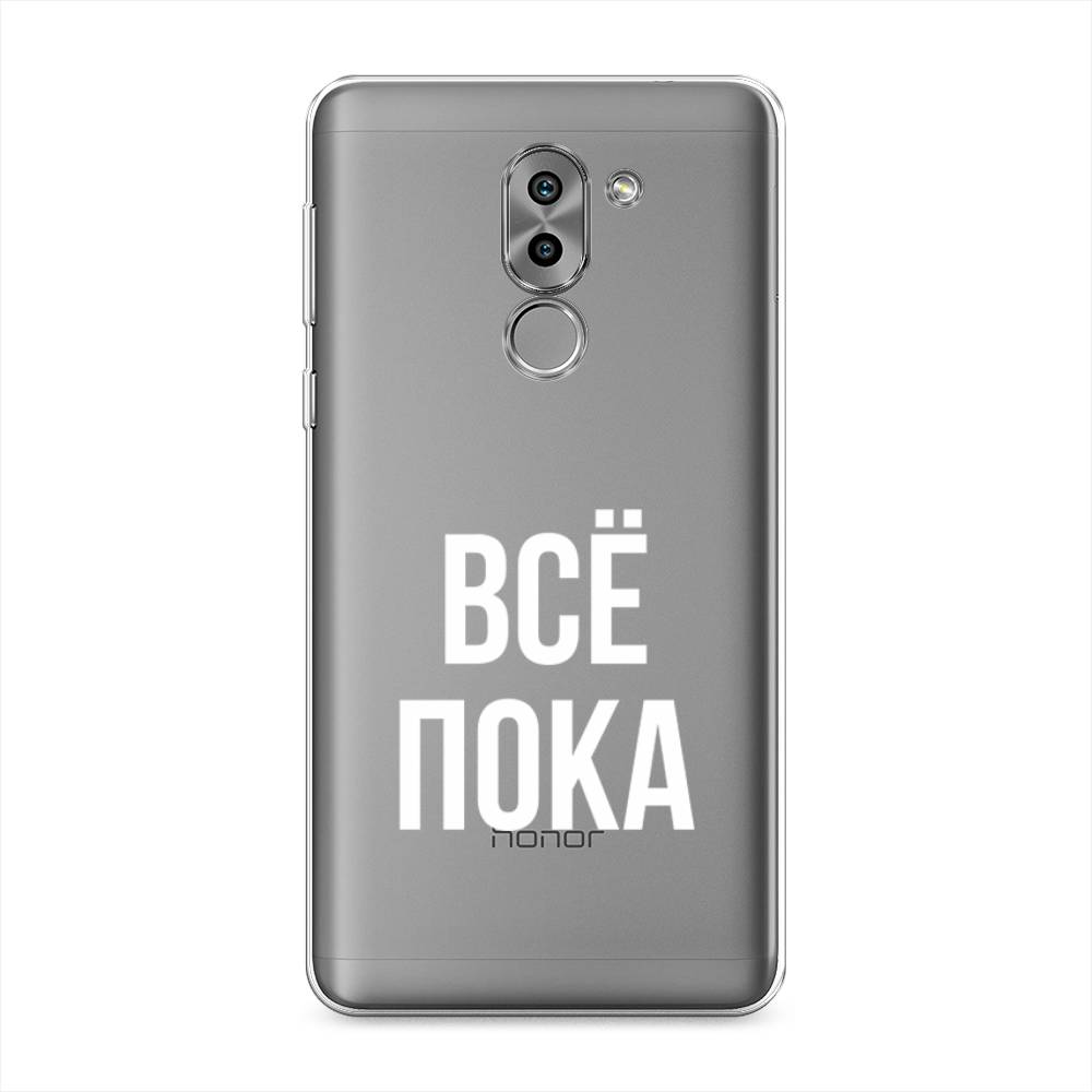 

Чехол Awog на Honor 6X "Все, пока", Разноцветный, 60750-6