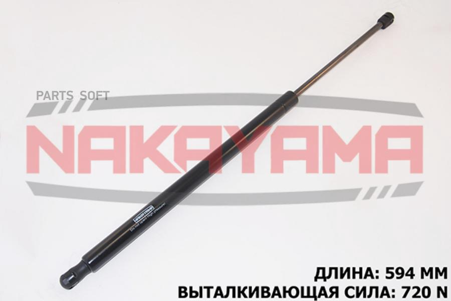 

Амортизатор 1шт