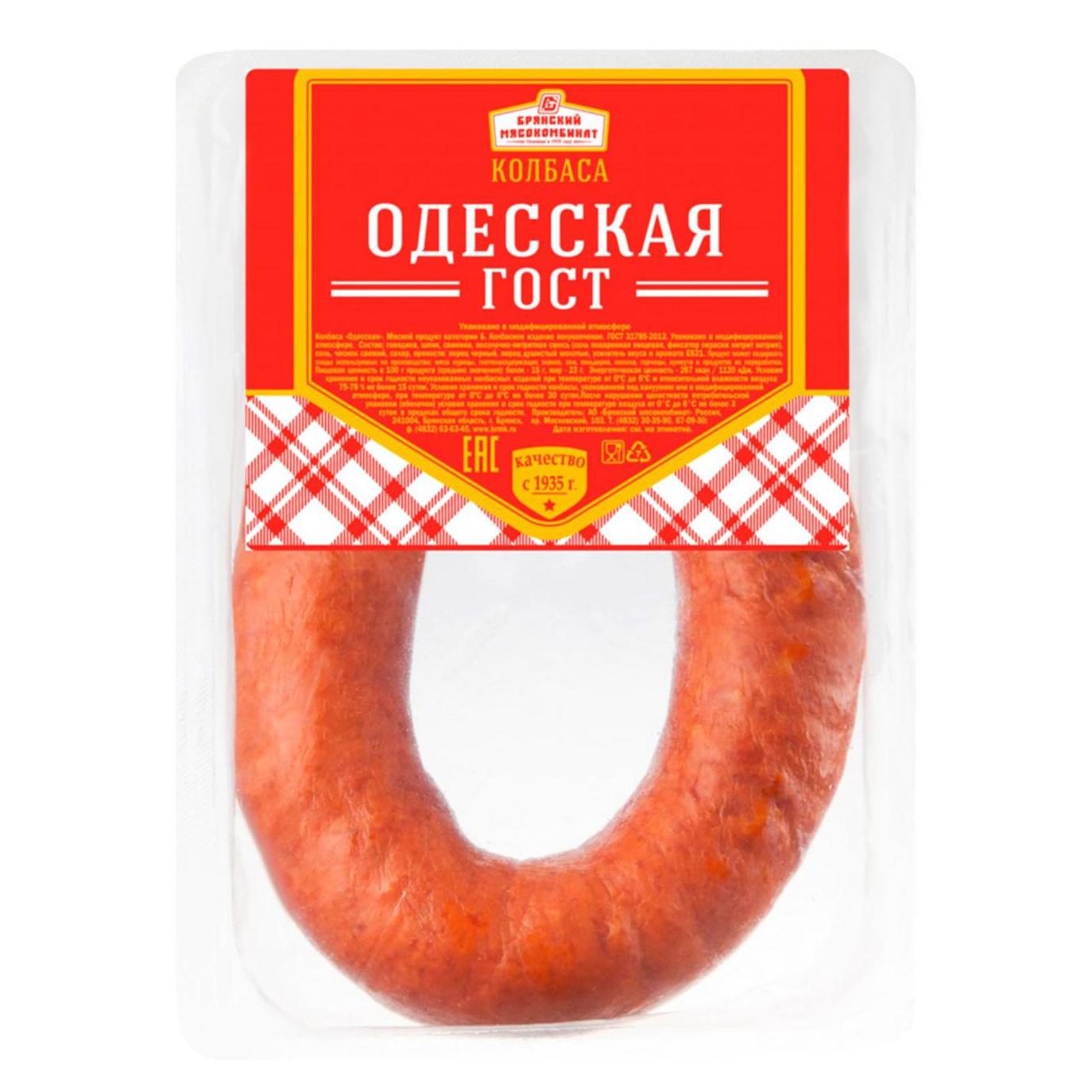 

Колбаса полукопченая Брянский мясокомбинат Одесская +-1 кг