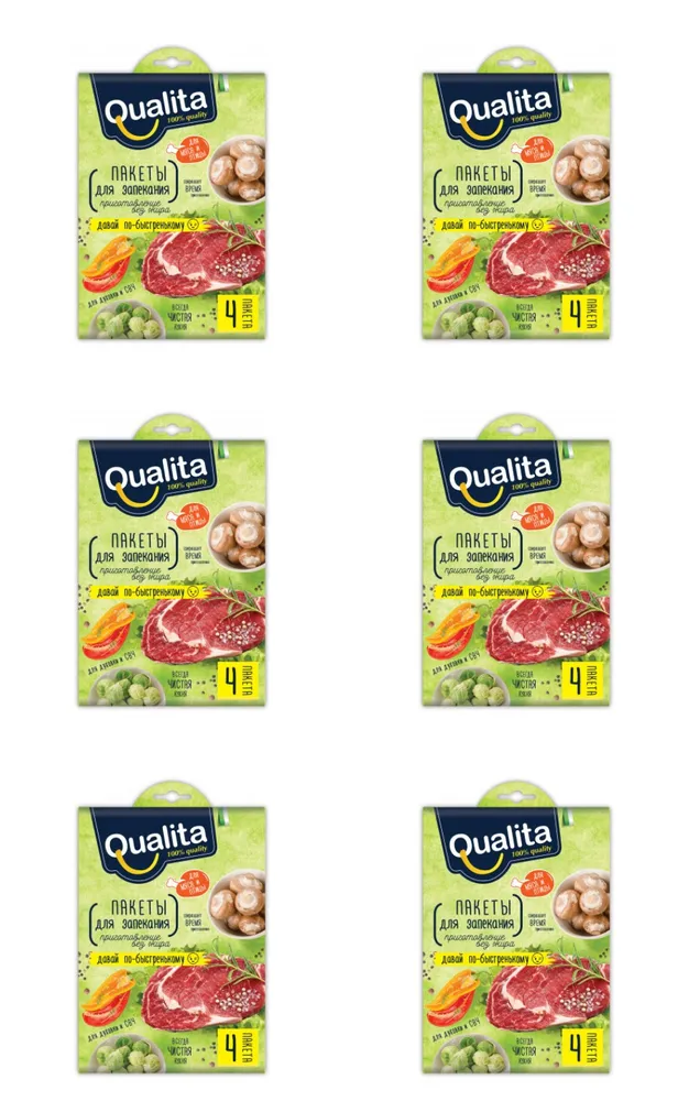 Пакеты для запекания Qualita на стрип-ленте 4шт 6 упаковок