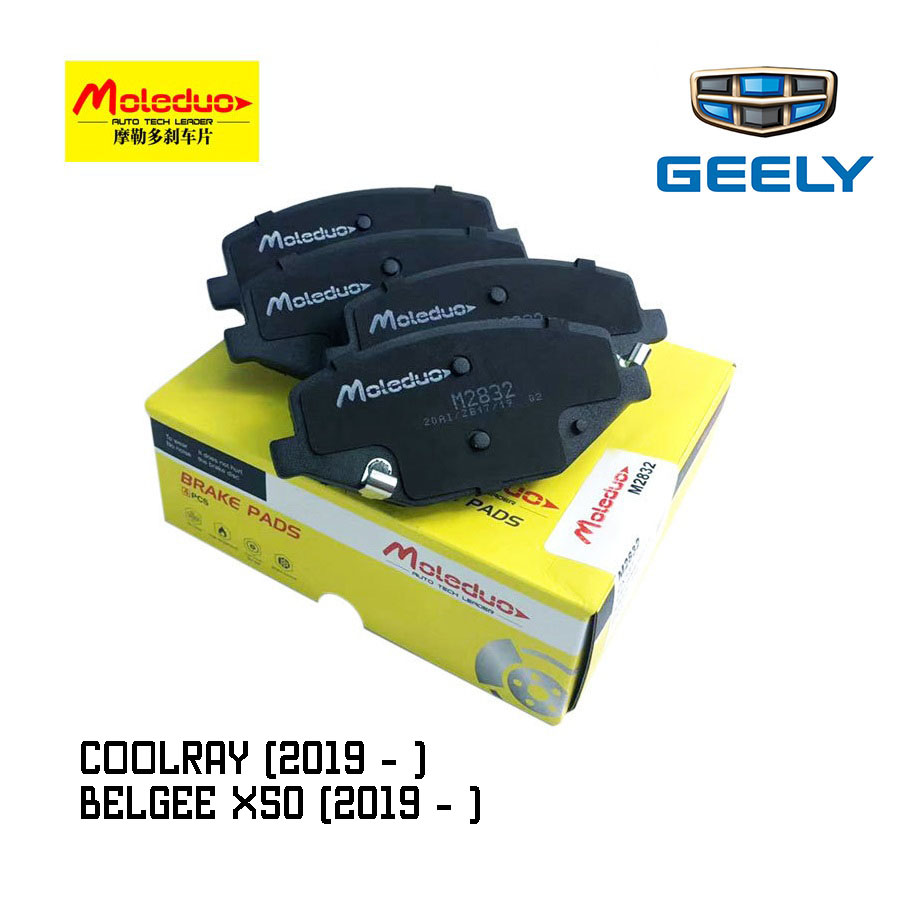 Колодки тормозные Moleduo M2897 (D2860/ZD2860) для Geely Coolray (4050076500) задние