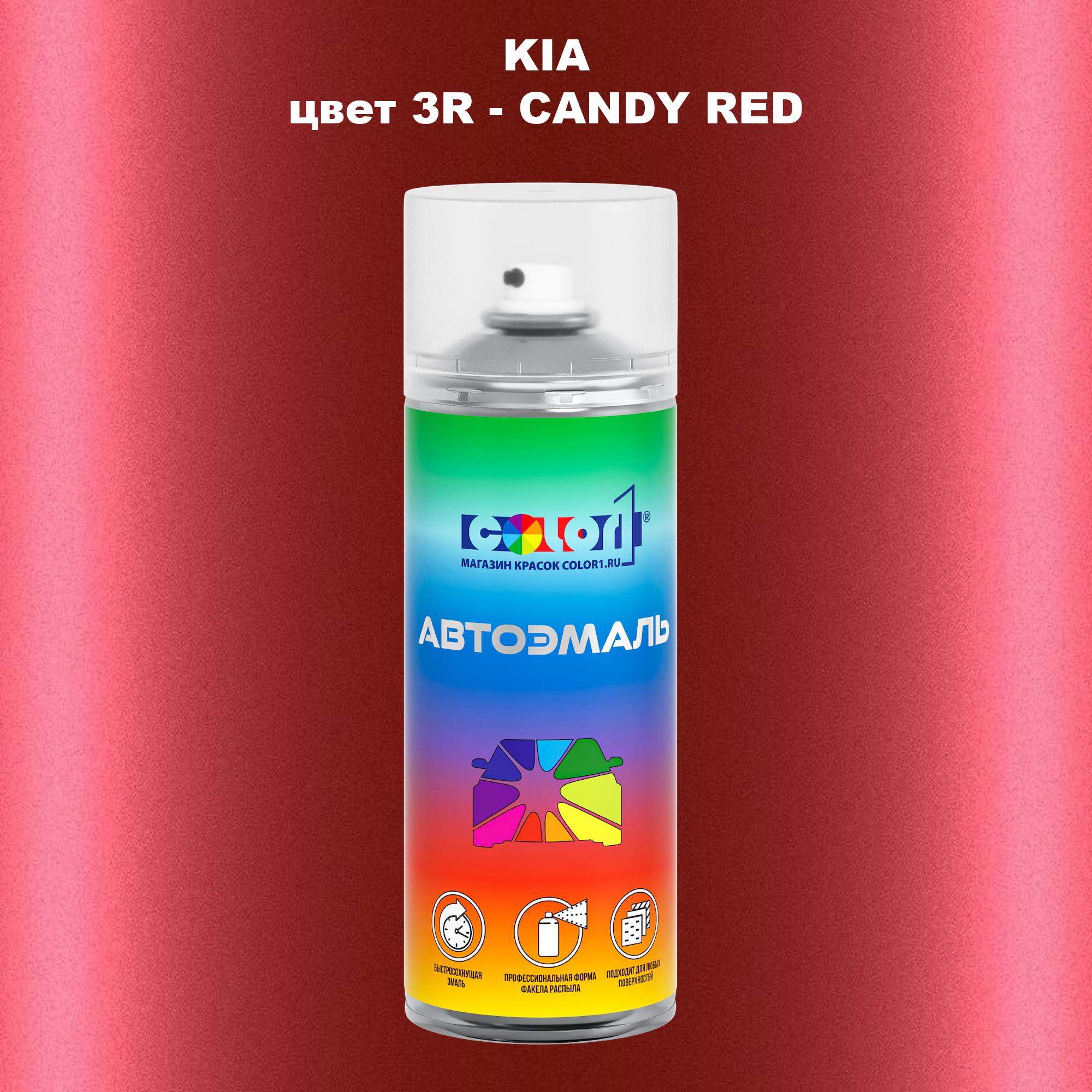 

Аэрозольная краска COLOR1 для KIA, цвет 3R - CANDY RED, Прозрачный