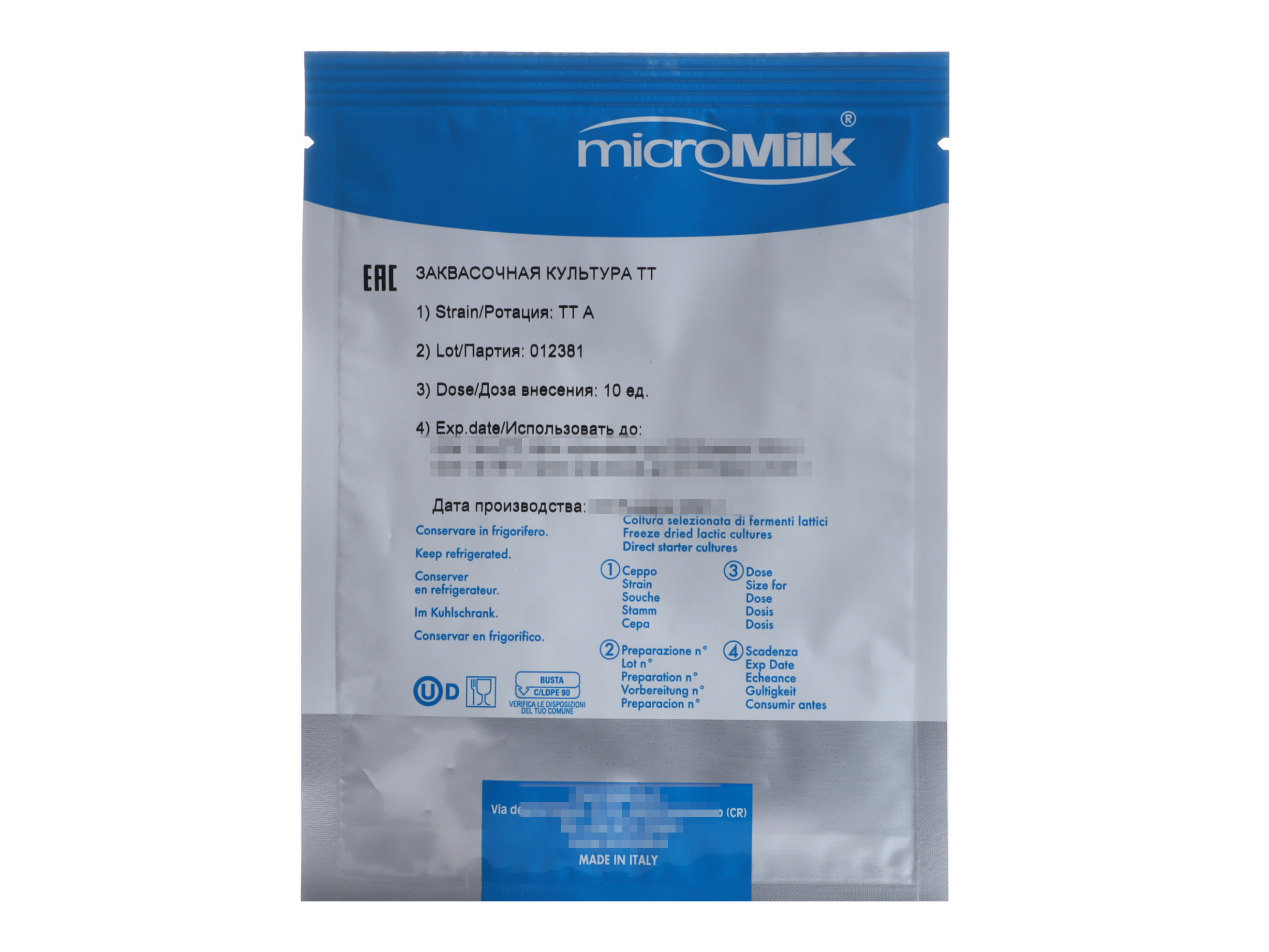 

Закваска термофильная MicroMilk TTA, 100 л х 1 шт, Закваска термофильная TTA (на 100 л, MicroMilk)