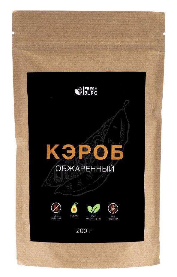 

Кэроб обжаренный Freshburg, 200 г, FR00024P