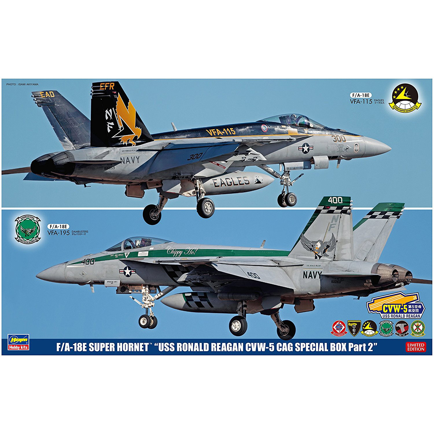 фото Сборная модель hasegawa 1/72 самолёты f/a-18e super hornet uss reagan cag 52143