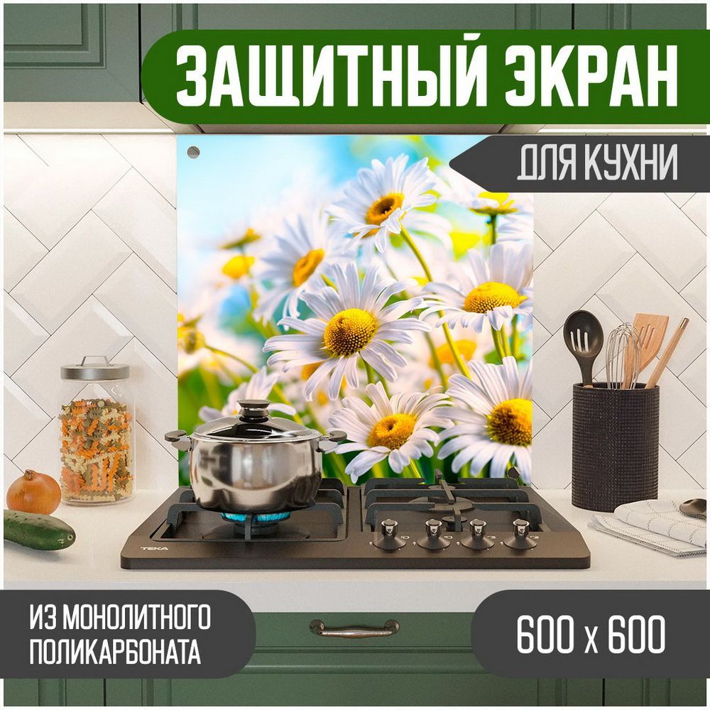 

Защитный экран для кухни Teslaplast Цветы 600-062, Разноцветный, ЗЭ-Цветы-600-062