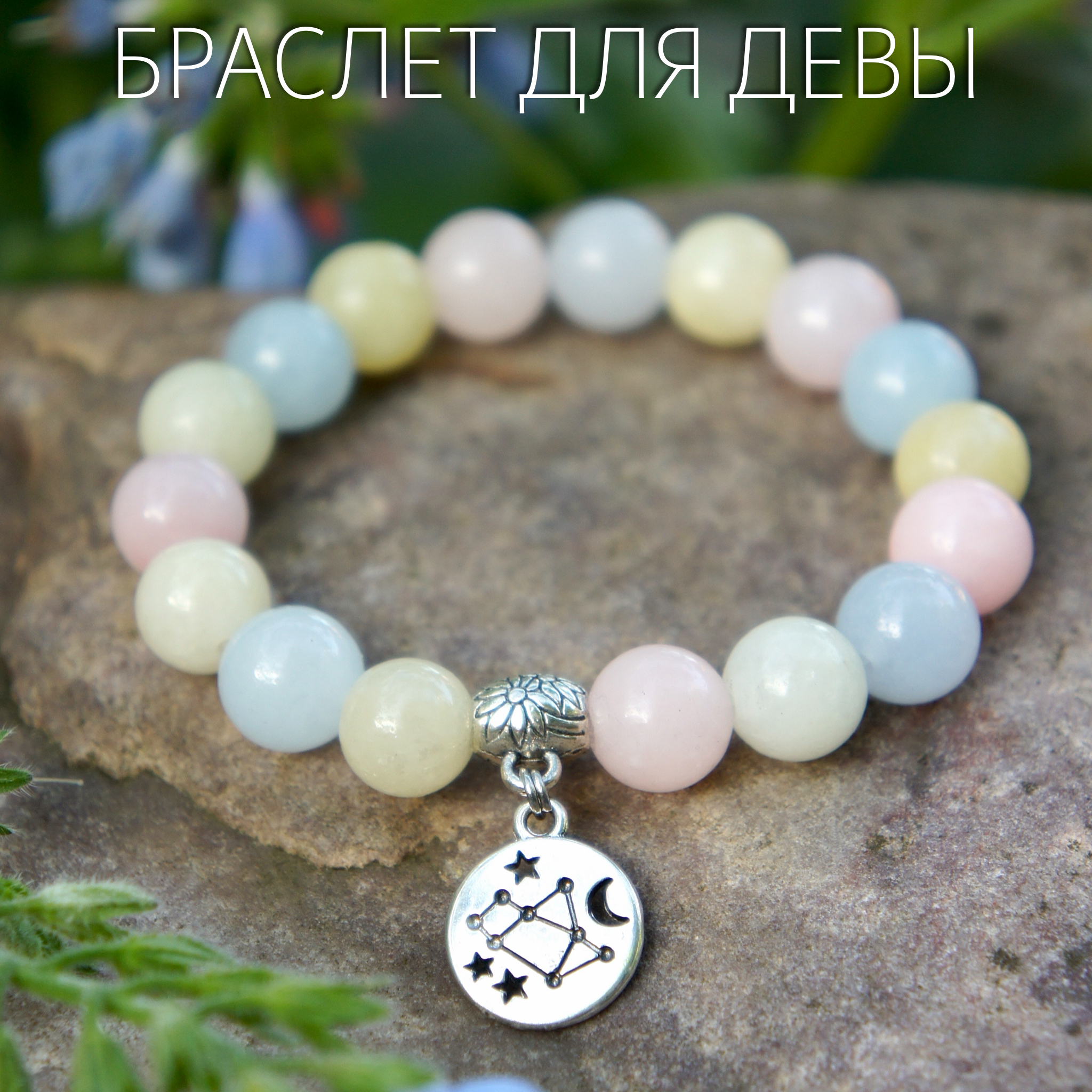 

Браслет из бижутерного сплава/резины р.18 Fancy Moon Бр06Соз, агат, Бр06Соз