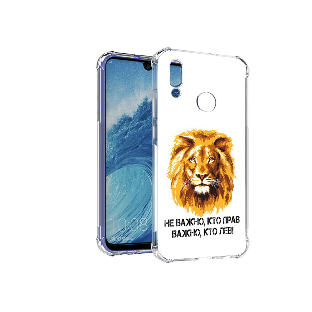 

Чехол MyPads Tocco для Huawei P Smart (2019) мудрый лев, Прозрачный, Tocco
