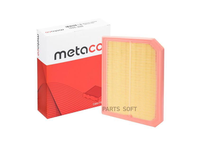 

Фильтр Воздушный Metaco 1000800 METACO арт. 1000800