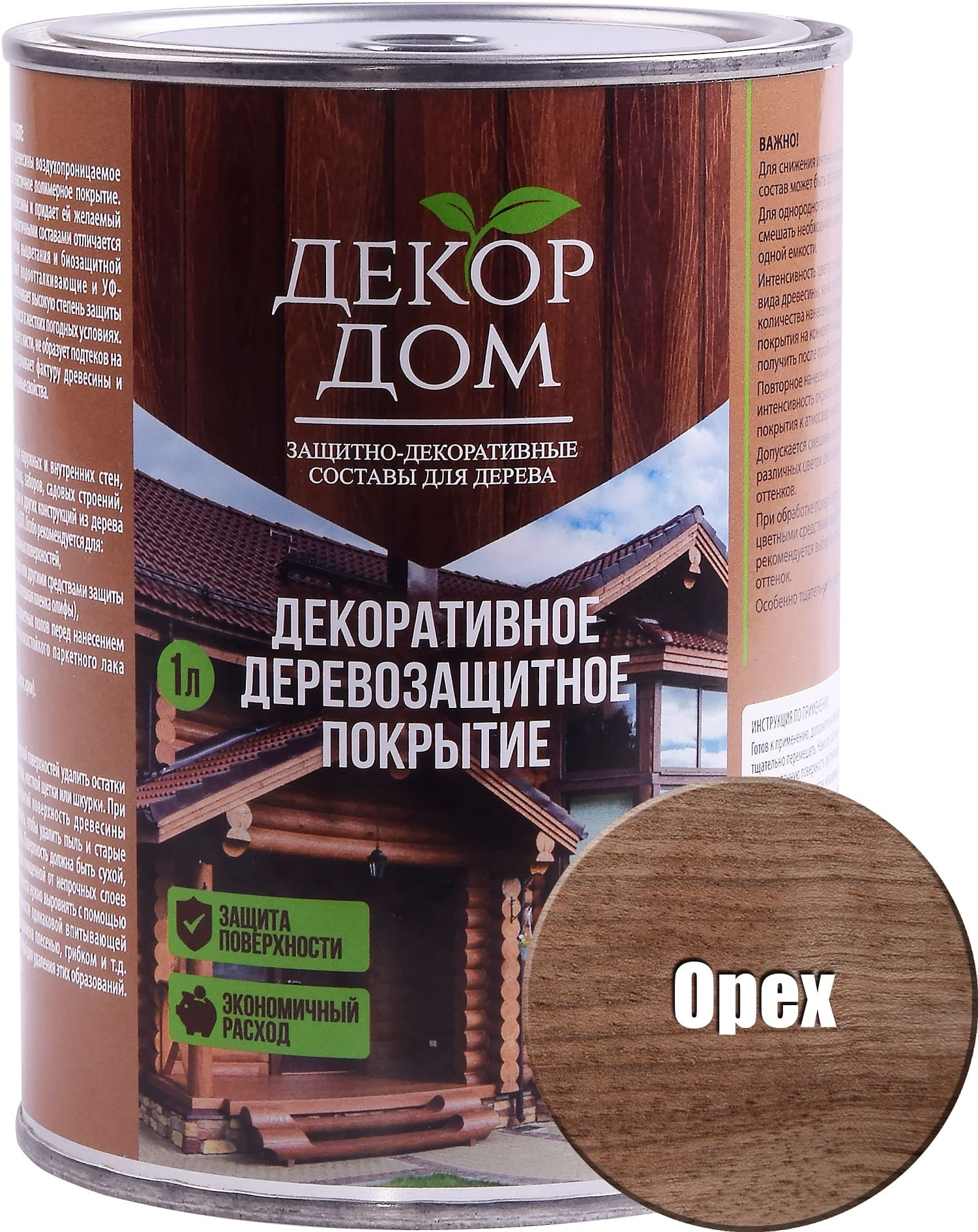 

Деревозащитное покрытие HOMEPROFFE Орех 0,8 л