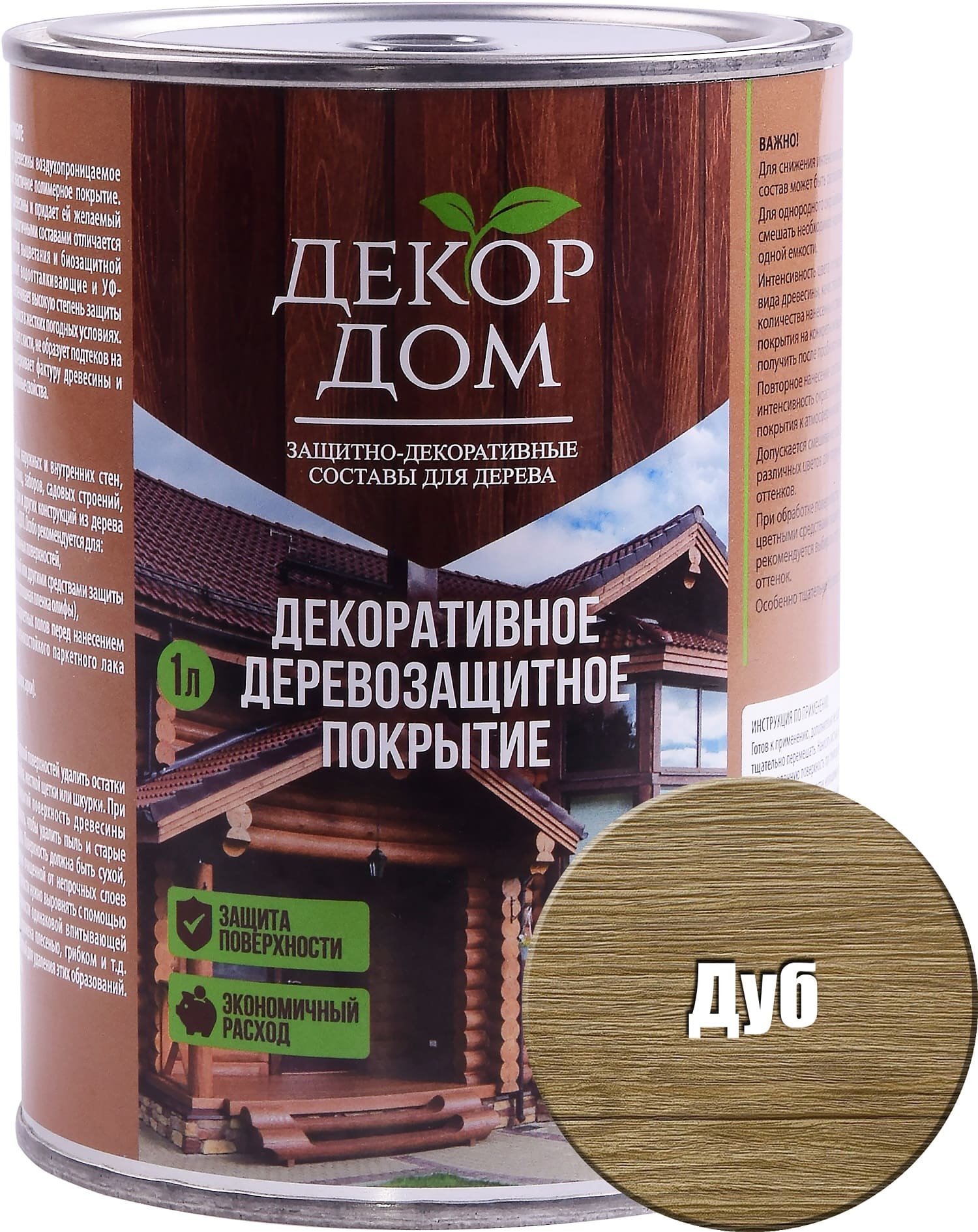 

Деревозащитное покрытие HOMEPROFFE Дуб 0,8 л, Бежевый