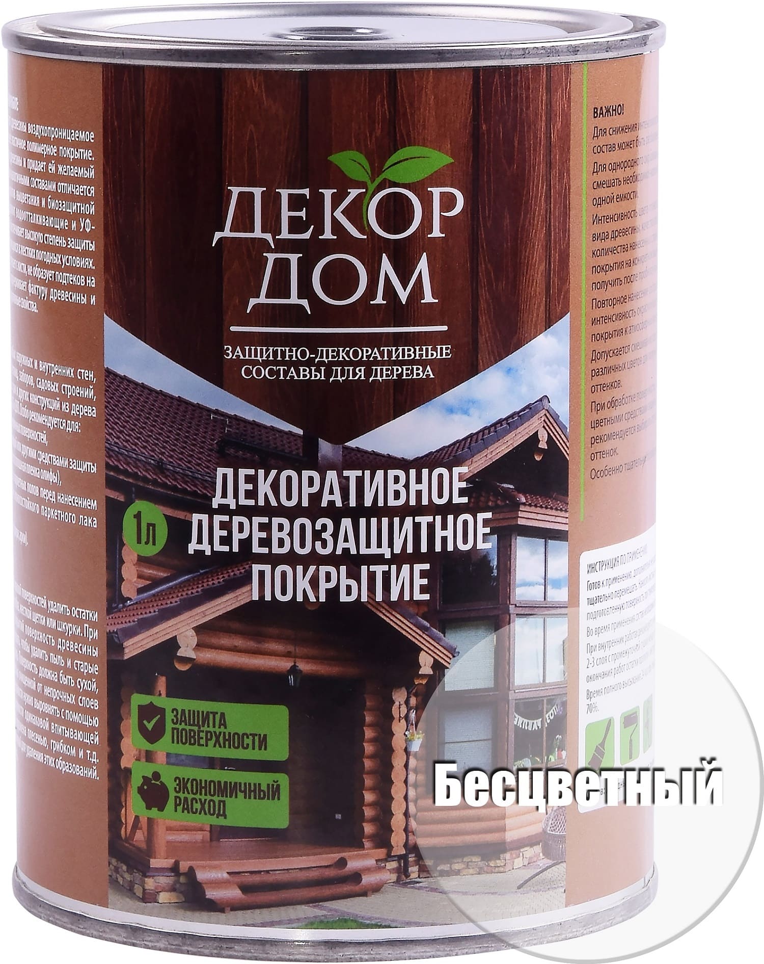 

Деревозащитное покрытие HOMEPROFFE Бесцветное 0,8 л, Прозрачный