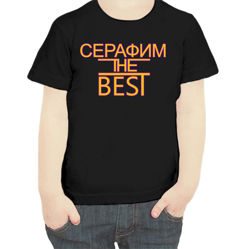 

Футболка мальчику черная 32 р-р серафим the best, Черный, fdm_serafim_the_best