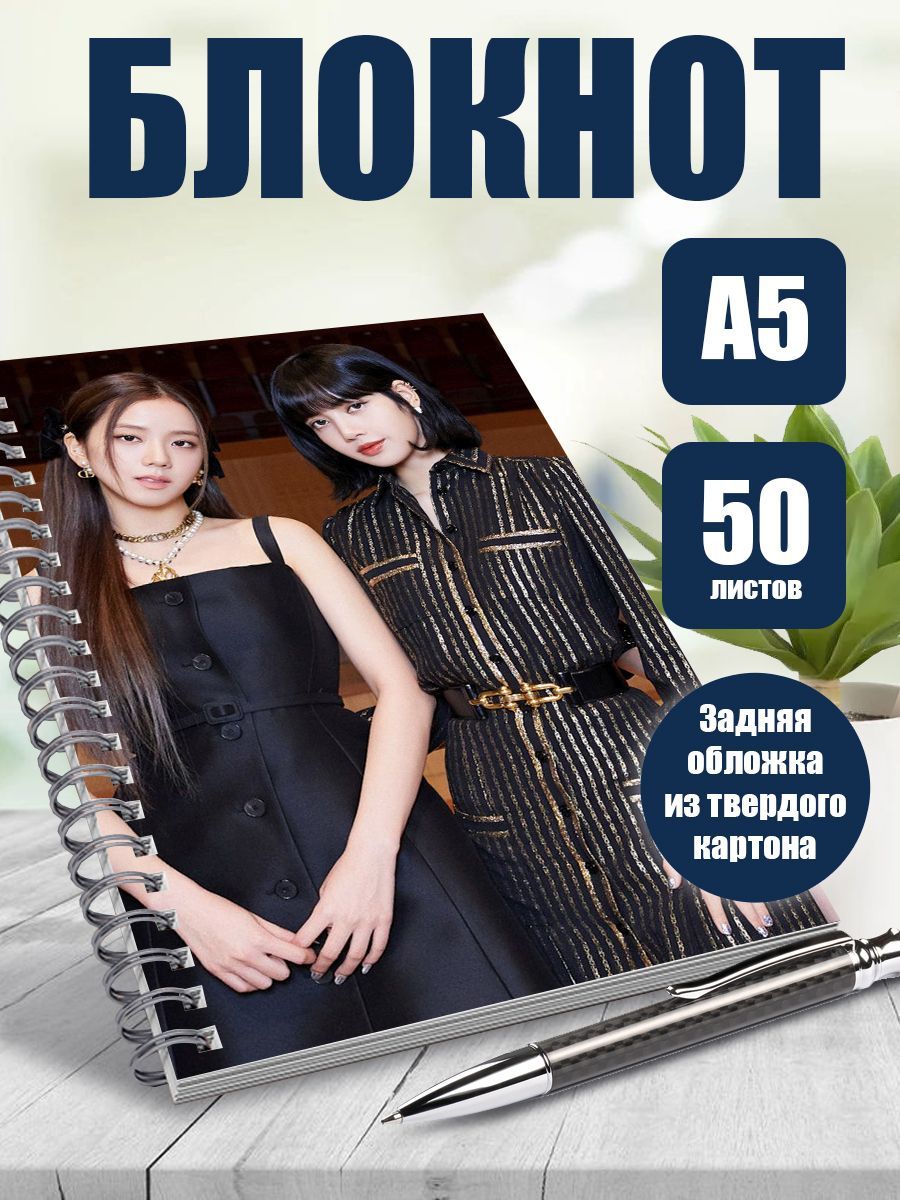 

Блокнот ART&CRAFT в точку A5 на спирали, 50 листов