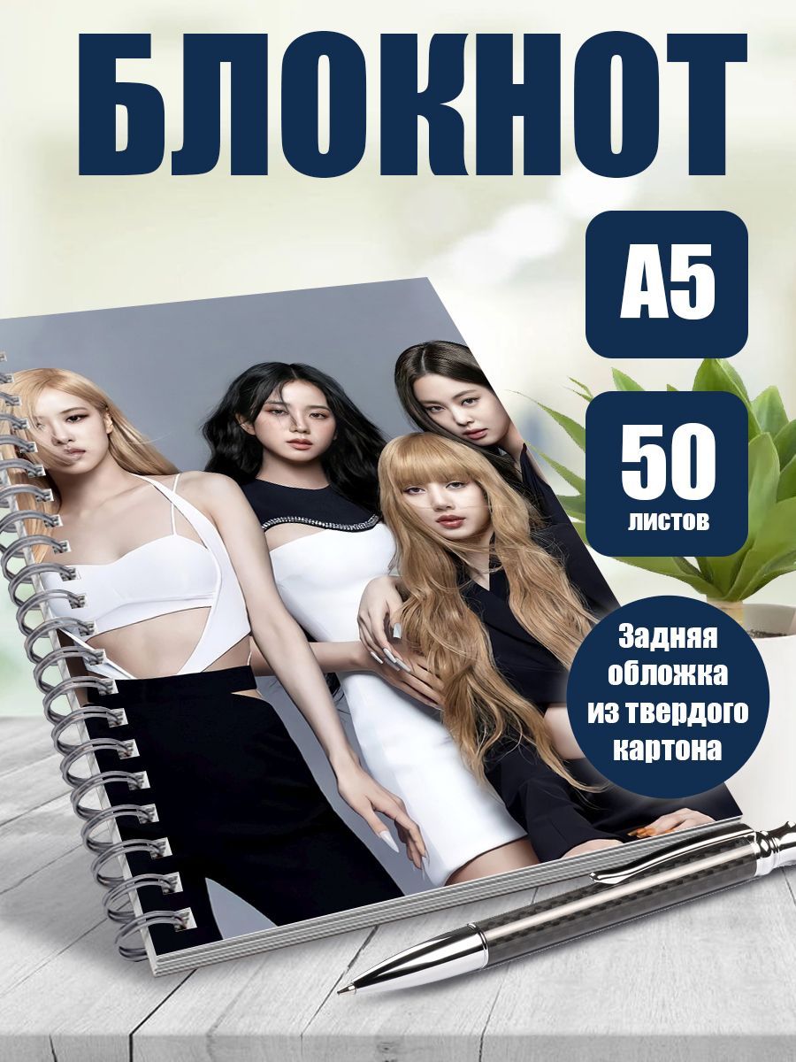 

Блокнот ART&CRAFT в точку A5 на спирали, 50 листов