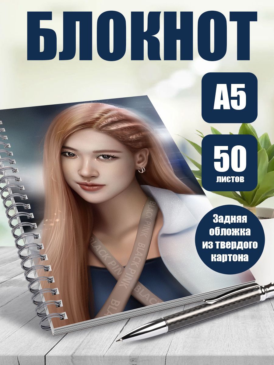 

Блокнот ART&CRAFT в точку A5 на спирали, 50 листов