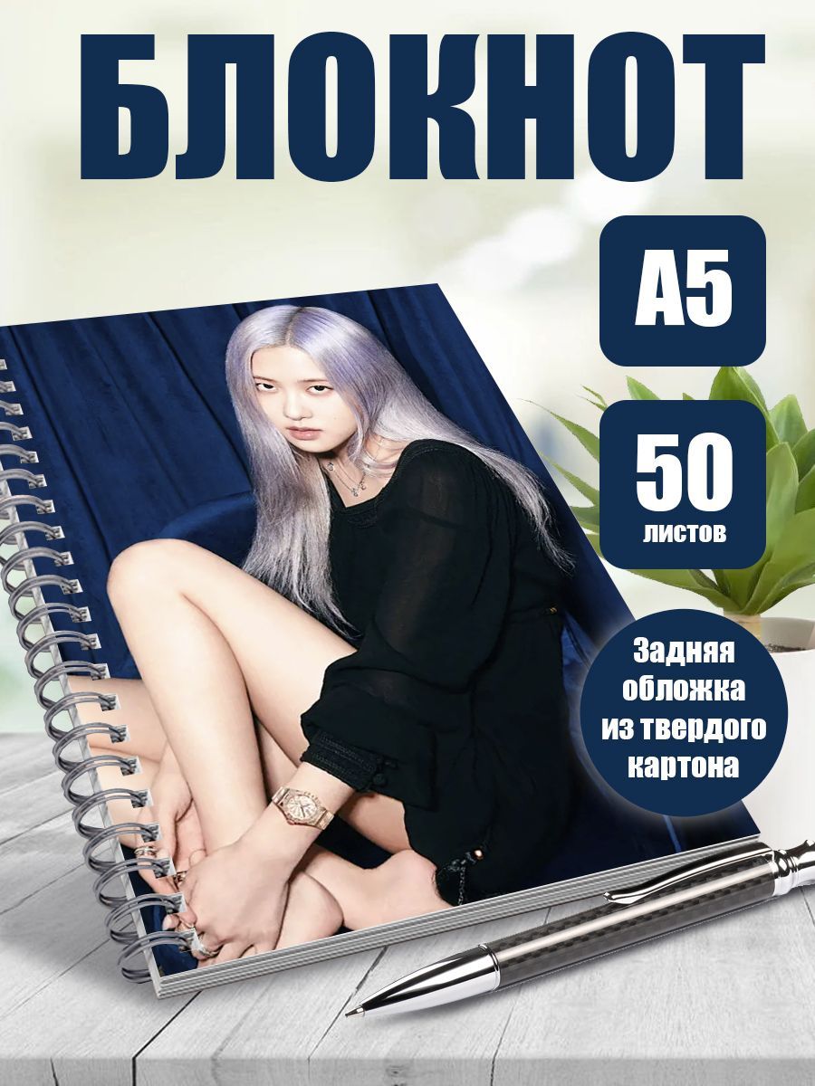 

Блокнот ART&CRAFT в точку A5 на спирали, 50 листов