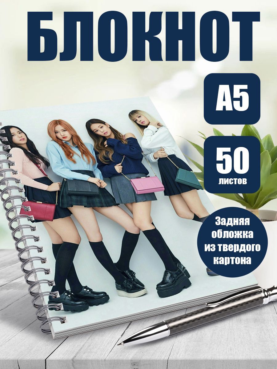 

Блокнот ART&CRAFT в точку A5 на спирали, 50 листов