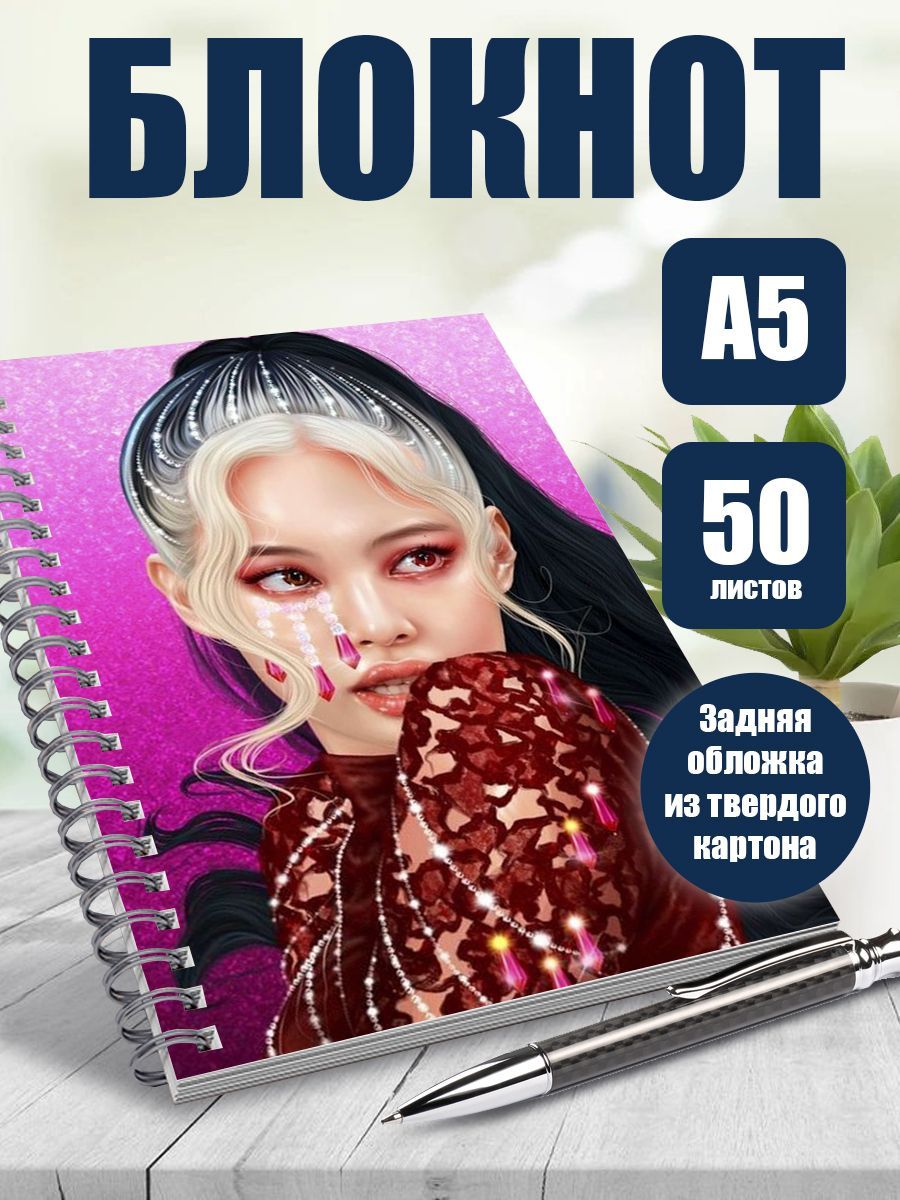 

Блокнот ART&CRAFT в точку A5 на спирали, 50 листов