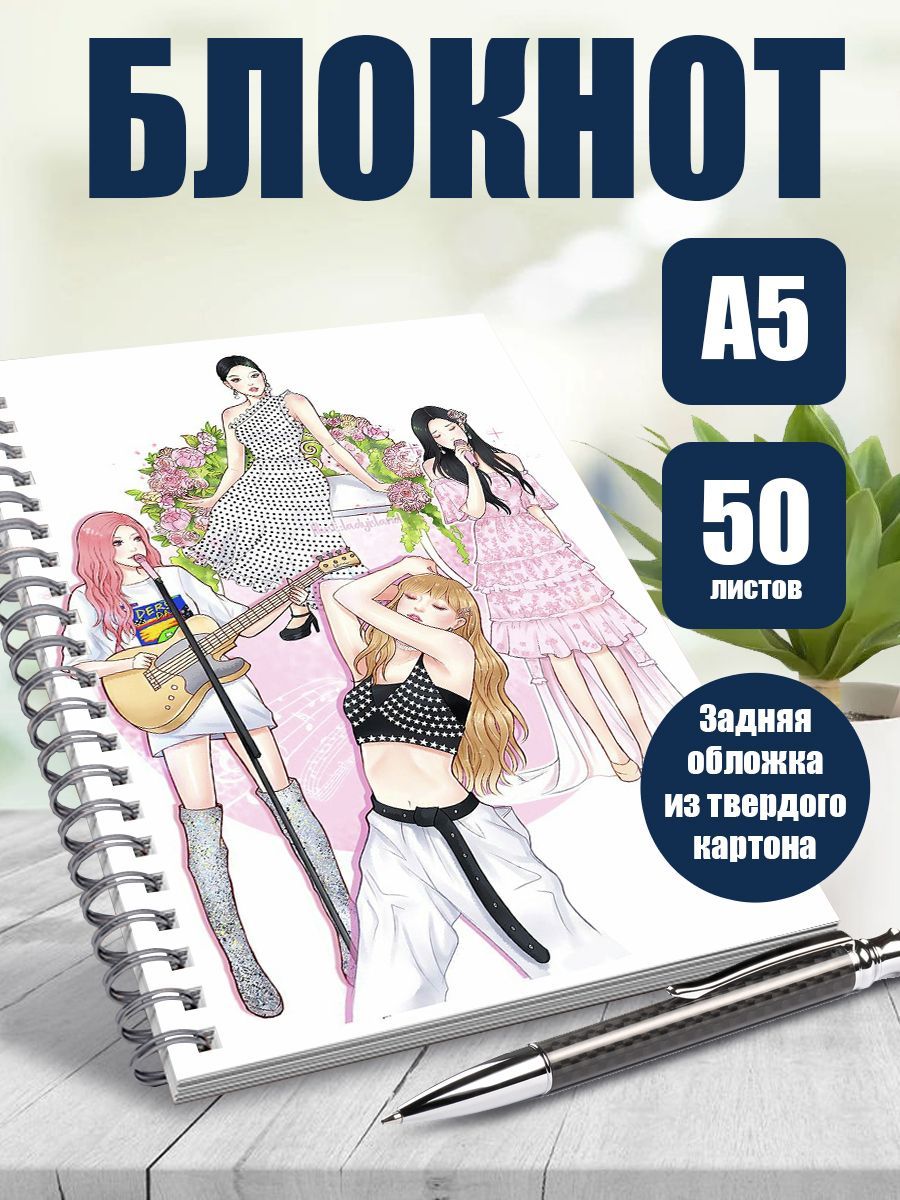 

Блокнот ART&CRAFT в точку A5 на спирали, 50 листов
