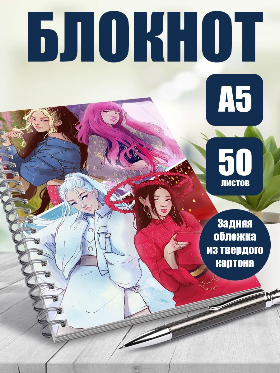 

Блокнот ART&CRAFT в точку A5 на спирали, 50 листов