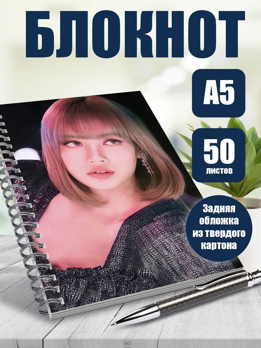 

Блокнот ART&CRAFT в точку A5 на спирали, 50 листов