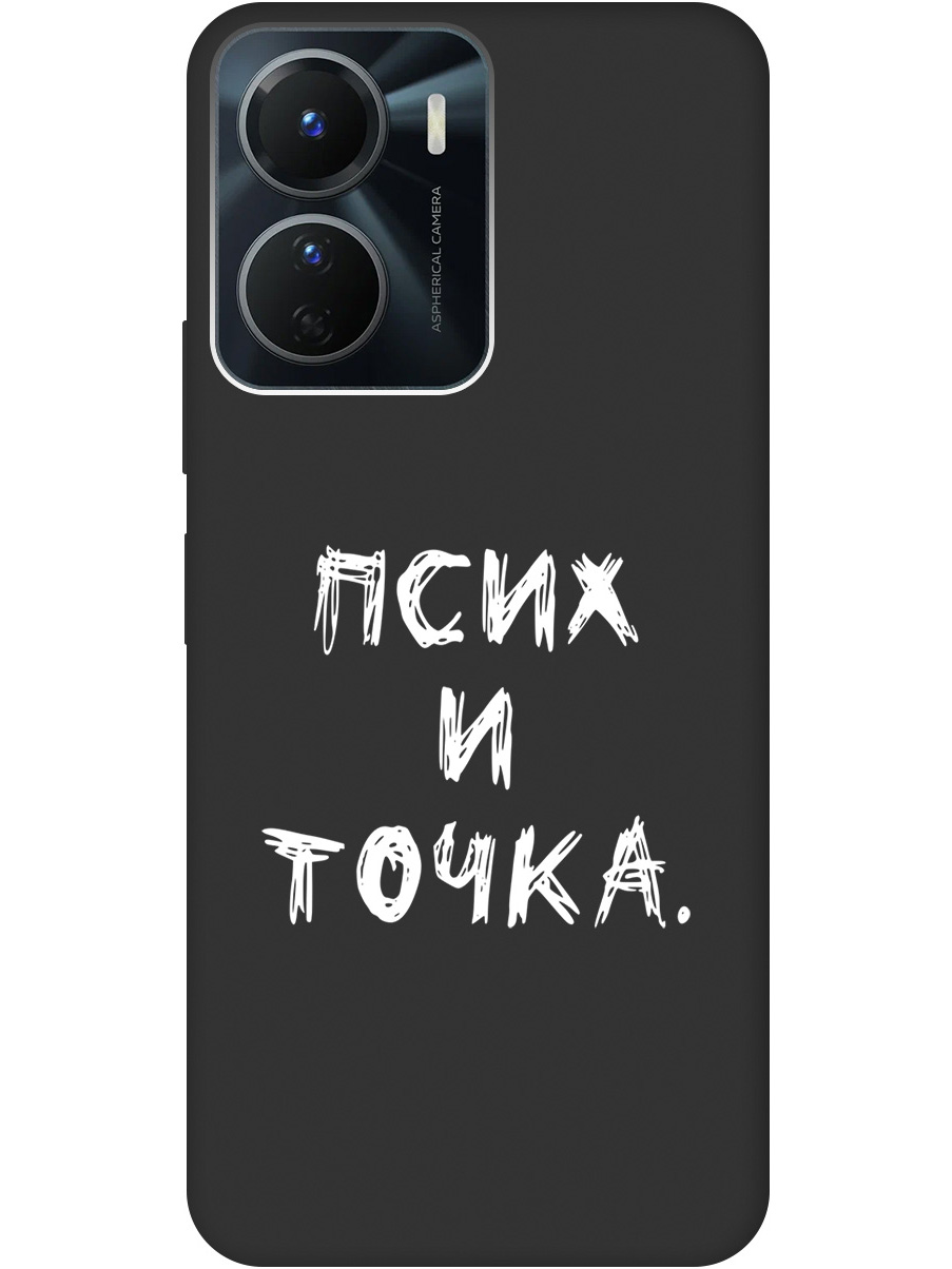 

Матовый Soft Touch силиконовый чехол на Vivo Y16 с 3D принтом "Psycho W" черный, 20000233