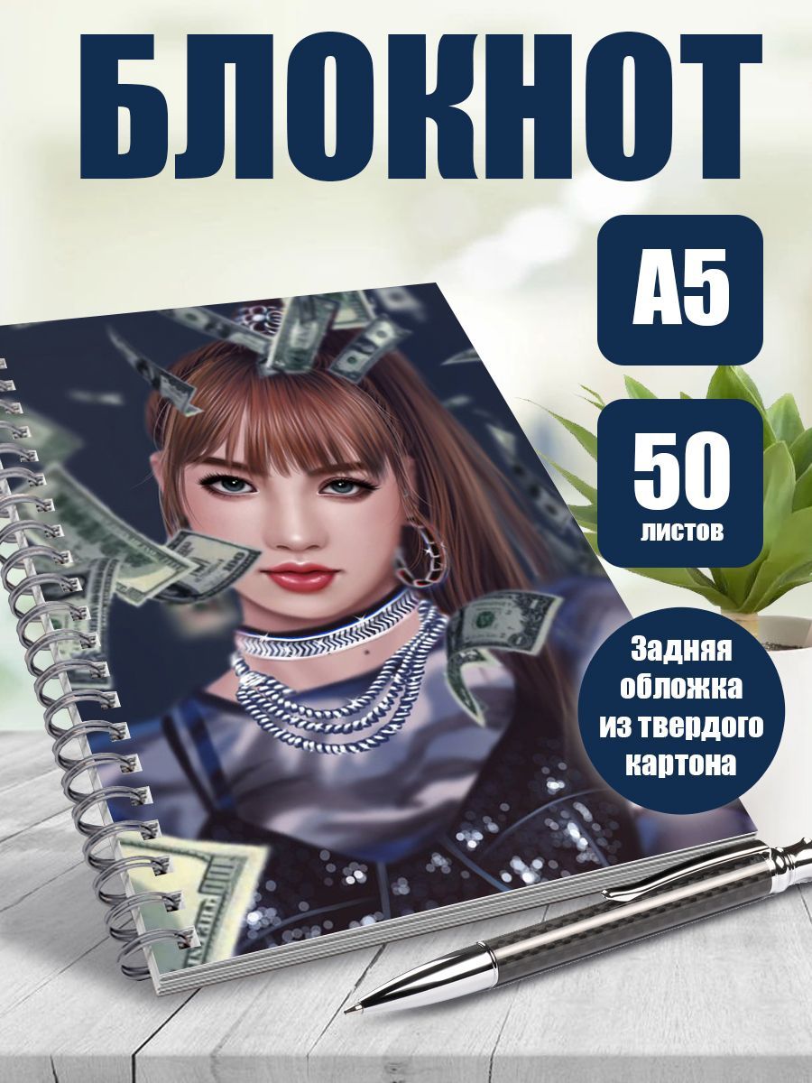 

Блокнот ART&CRAFT в точку A5 на спирали, 50 листов