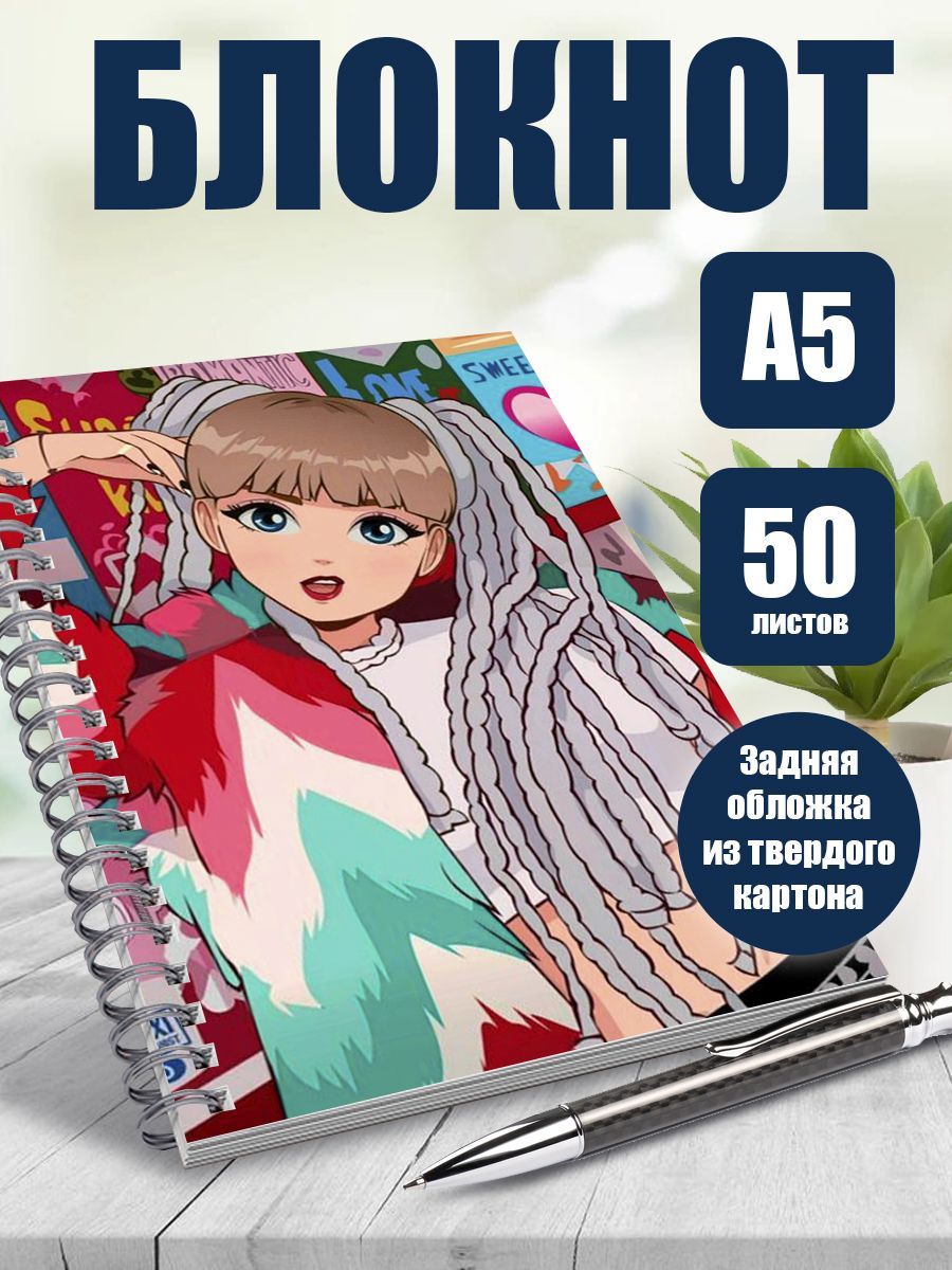 

Блокнот ART&CRAFT в точку A5 на спирали, 50 листов