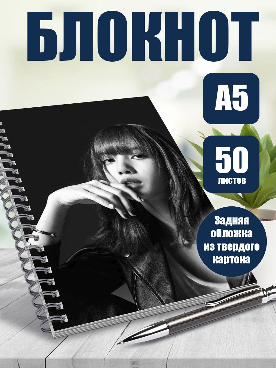 

Блокнот ART&CRAFT в точку A5 на спирали, 50 листов