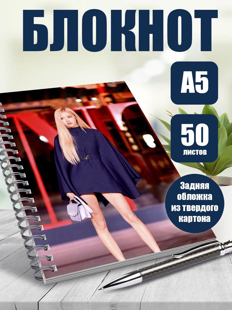 

Блокнот ART&CRAFT в точку A5 на спирали, 50 листов