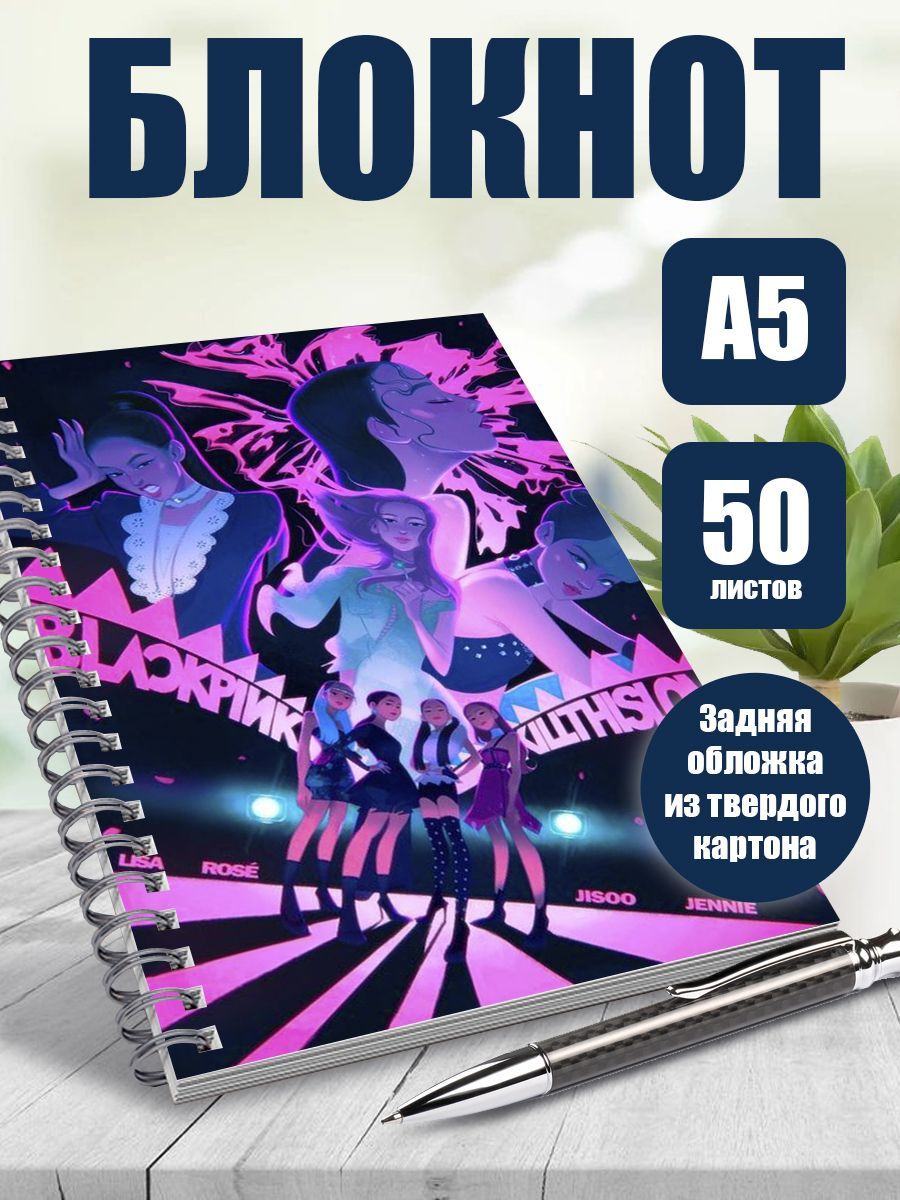 

Блокнот ART&CRAFT в точку A5 на спирали, 50 листов