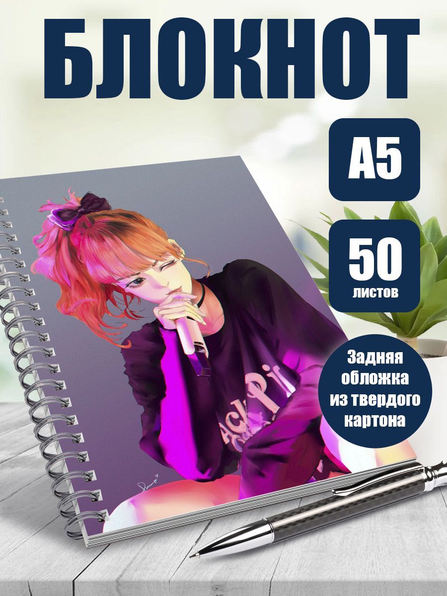 

Блокнот ART&CRAFT в точку A5 на спирали, 50 листов