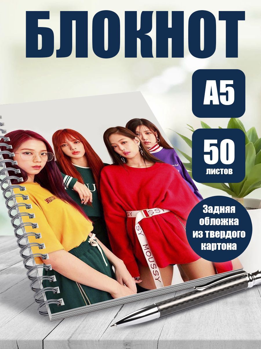 

Блокнот ART&CRAFT в точку A5 на спирали, 50 листов