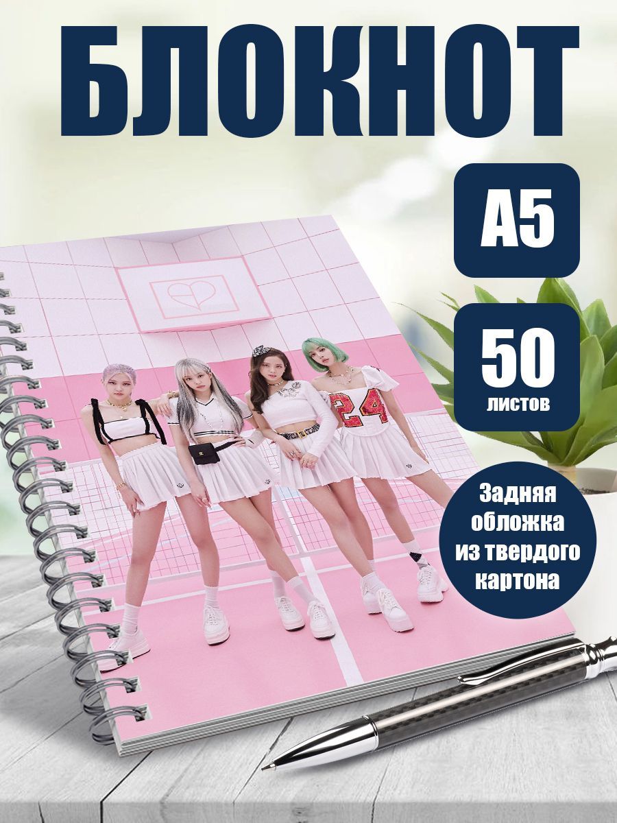 

Блокнот ART&CRAFT в точку A5 на спирали, 50 листов