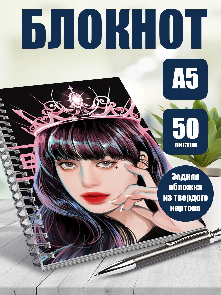 

Блокнот ART&CRAFT в точку A5 на спирали, 50 листов