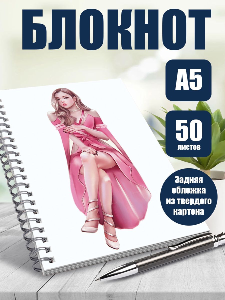 

Блокнот ART&CRAFT в точку A5 на спирали, 50 листов