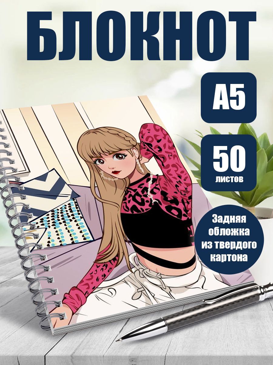 

Блокнот ART&CRAFT в точку A5 на спирали, 50 листов